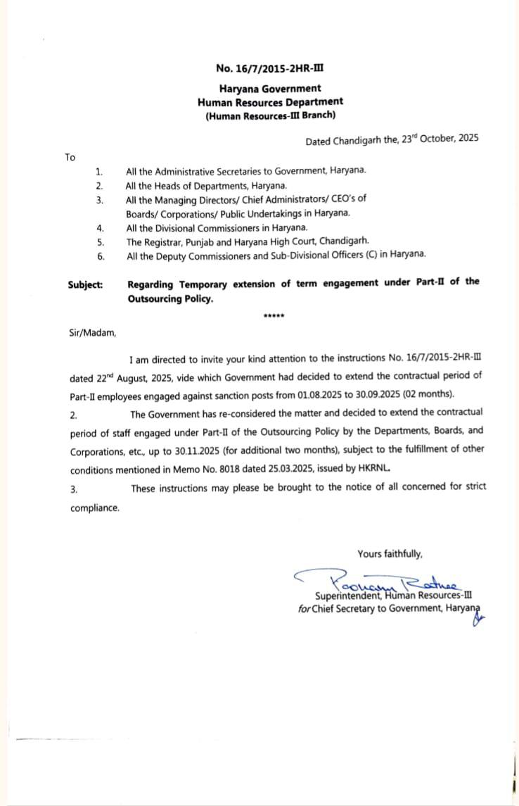 Haryana Good news for Outsourcing Policy-2 employees, contract extended till new year, see latest update