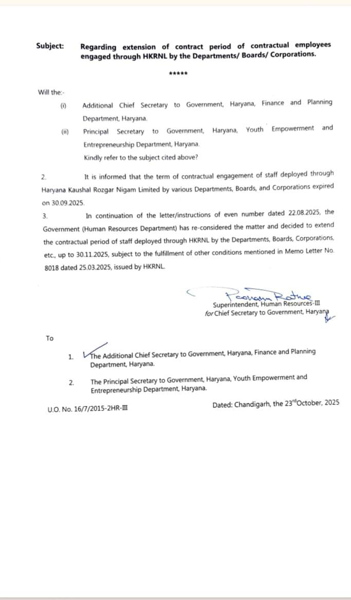 Haryana Good news for Outsourcing Policy-2 employees, contract extended till new year, see latest update