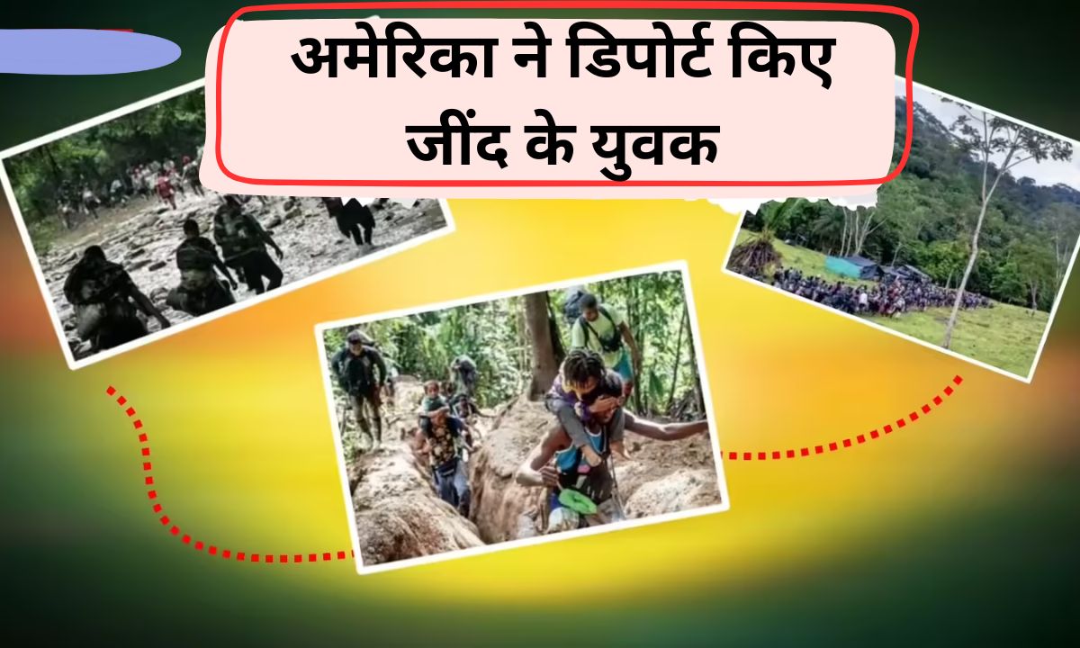 America deportation list America deported three Jind youths, who had gone by donkey, police brought them home.