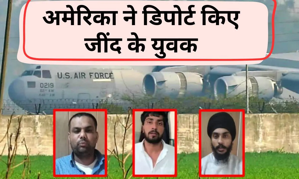America deportation list America deported three Jind youths, who had gone by donkey, police brought them home.