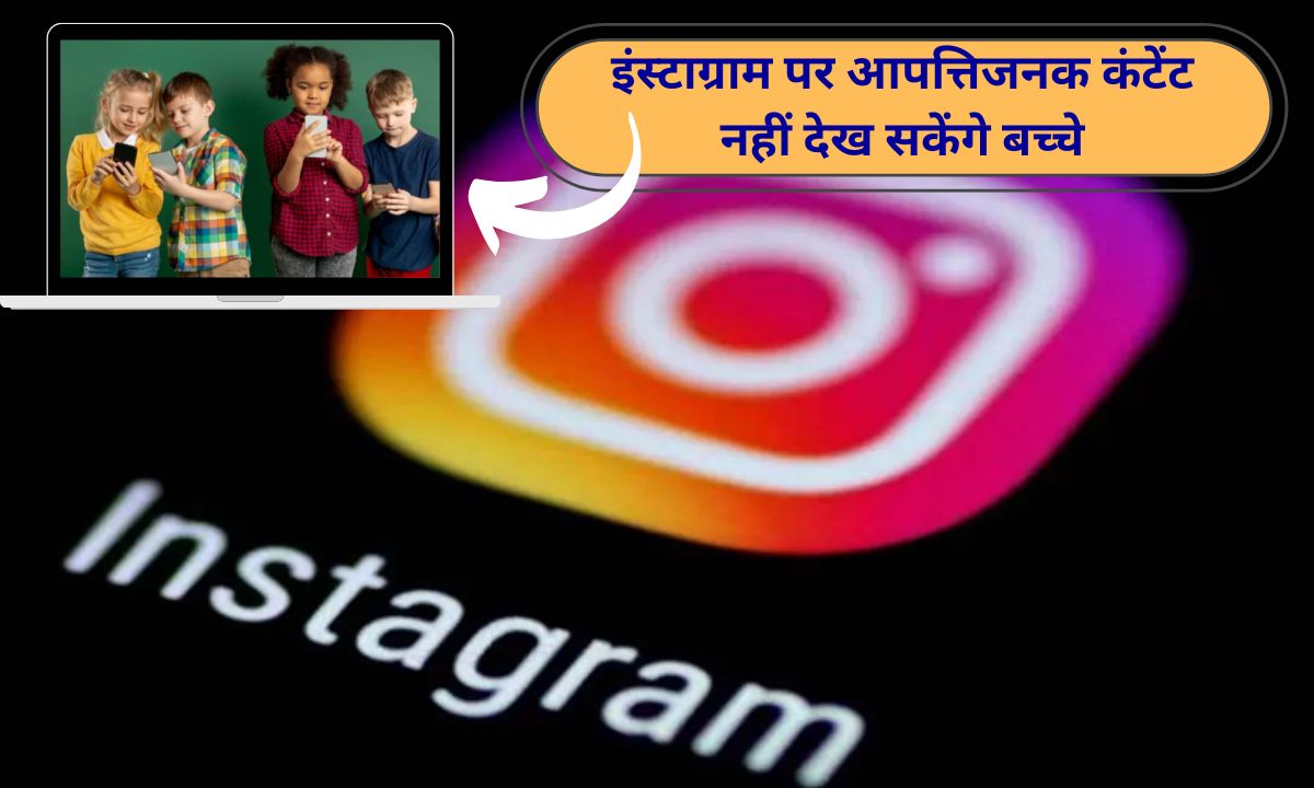 Children will be monitored by Meta on Instagram, preventing them from seeing objectionable content, and parents will be able to control their activity.