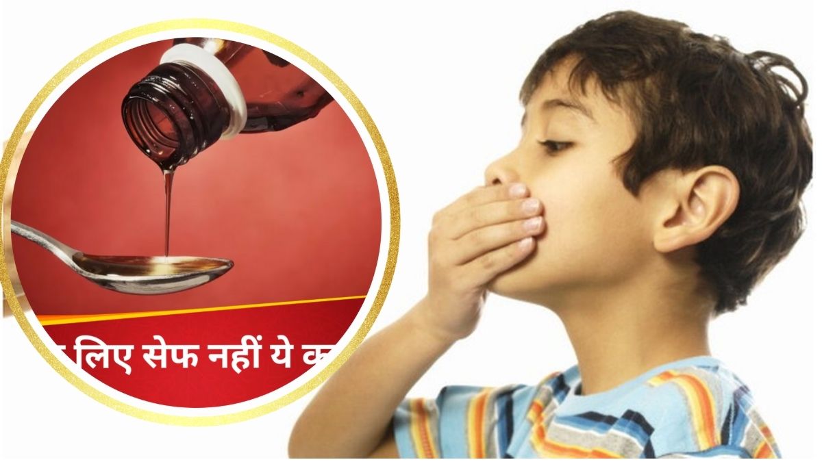Cough Syrup Advisory Not just cough syrup, giving these 4 medicines to children can be fatal if you are careless.
