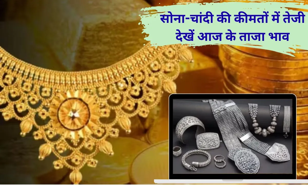 1 November Gold Silver Price