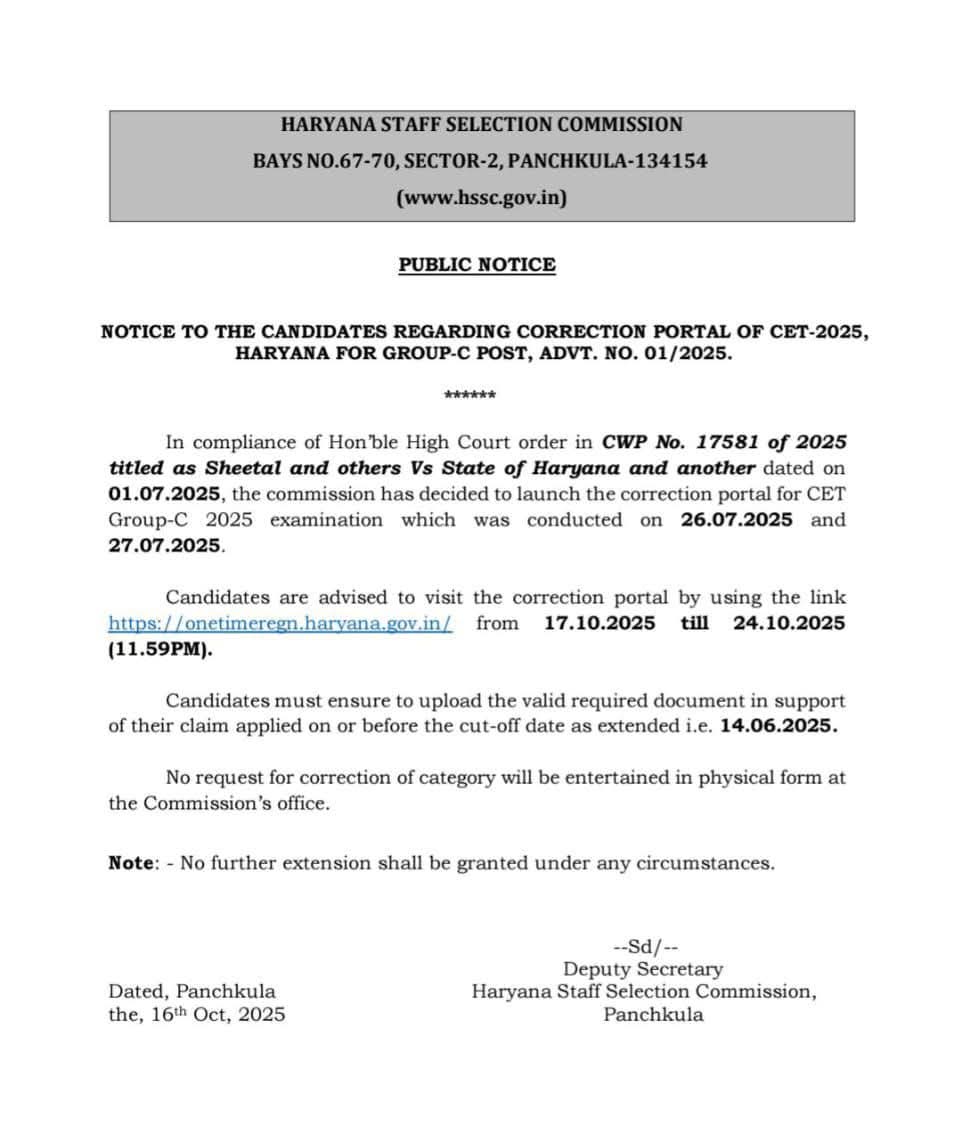 HSSC CET Correction Portal