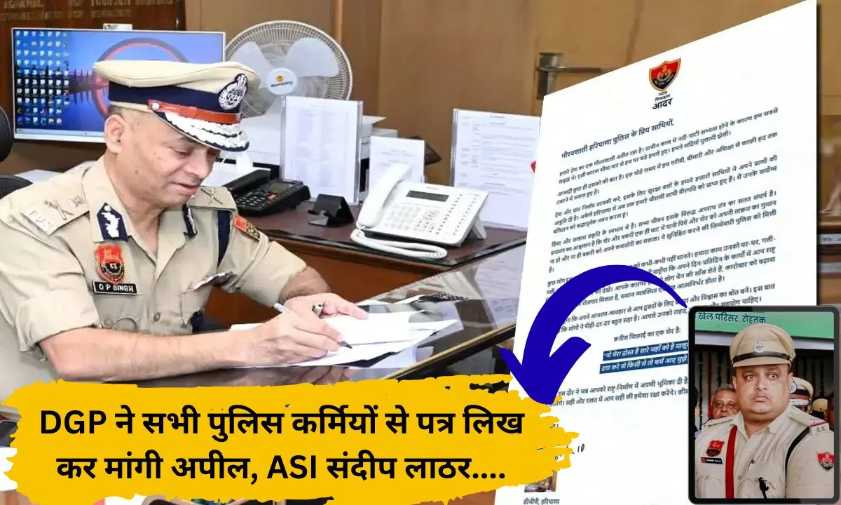 Haryana DGP seeks help from state police personnel, asks for salary contribution for ASI Sandeep's family