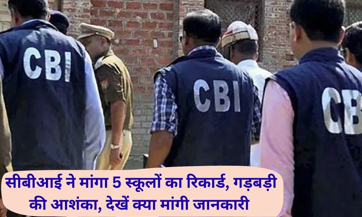 CBI seeks student data from 5 schools in Haryana over alleged irregularities in scholarship funds