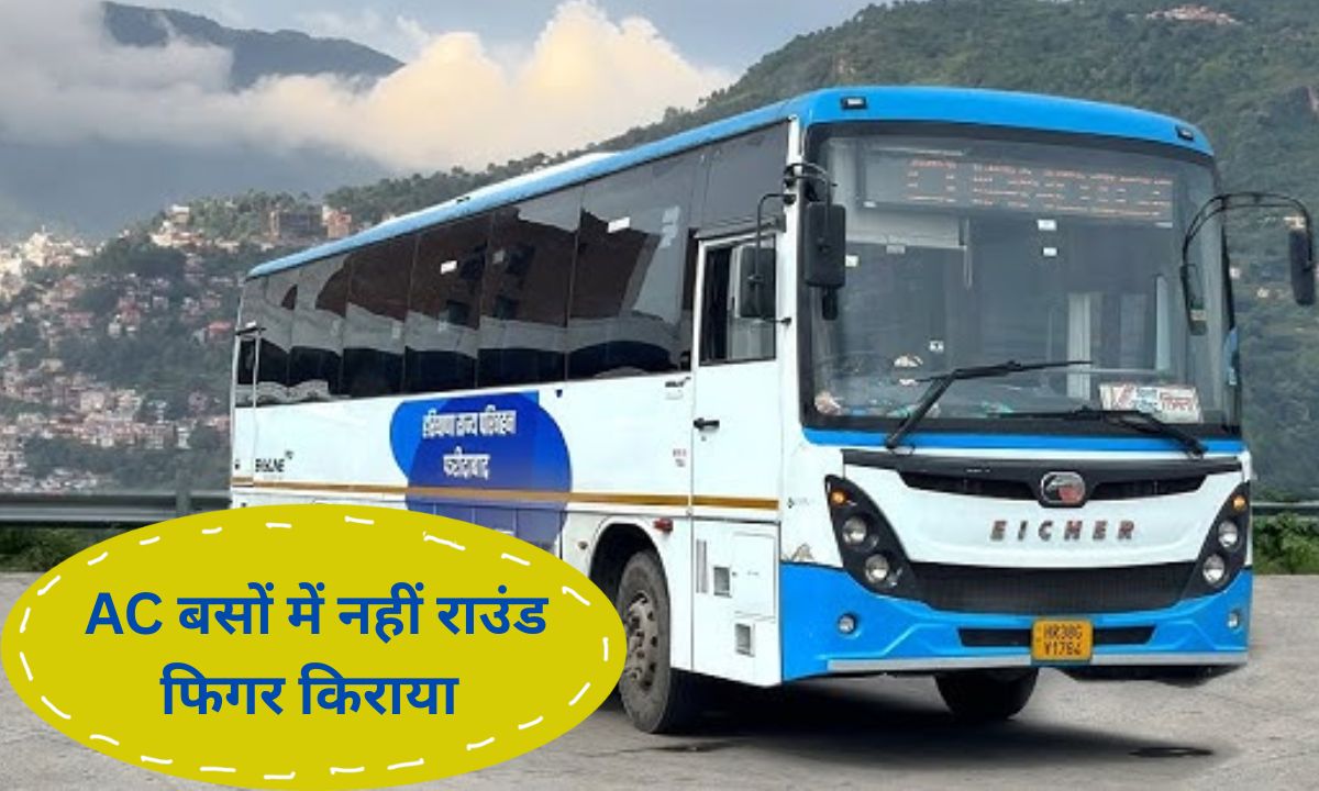 Haryana Roadways Fares are not charged in round figures at AC bus stops, there is a hassle of loose change, conductors are paying from their own pockets.