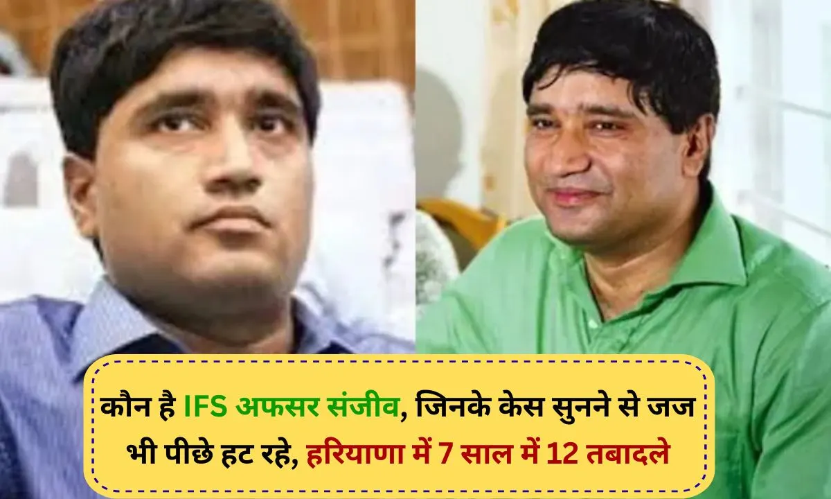 IFS officer Sanjiv Chaturvedi 15 judges have backed out from hearing the case of Sanjiv Chaturvedi, Kon hai Sanjiv Chaturvedi
