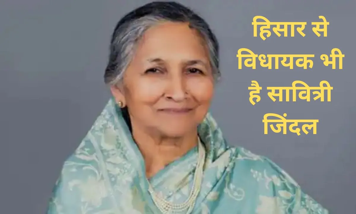 India richest woman Savitri Jindal business