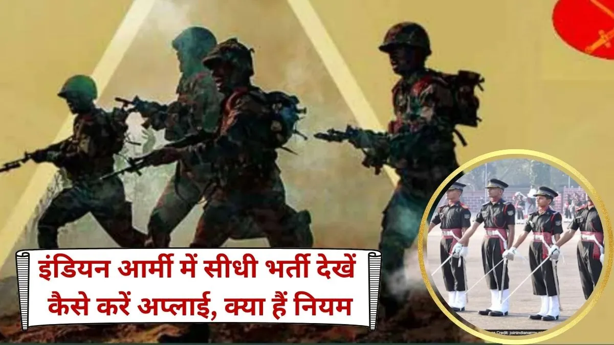 Indian Army Vacancy Direct Lieutenant Recruitment