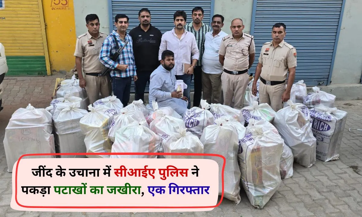 Jind CIA Firecrackers Raid uchana CIA seizes 539.67 kg of firecrackers and explosives in Jind, one arrested