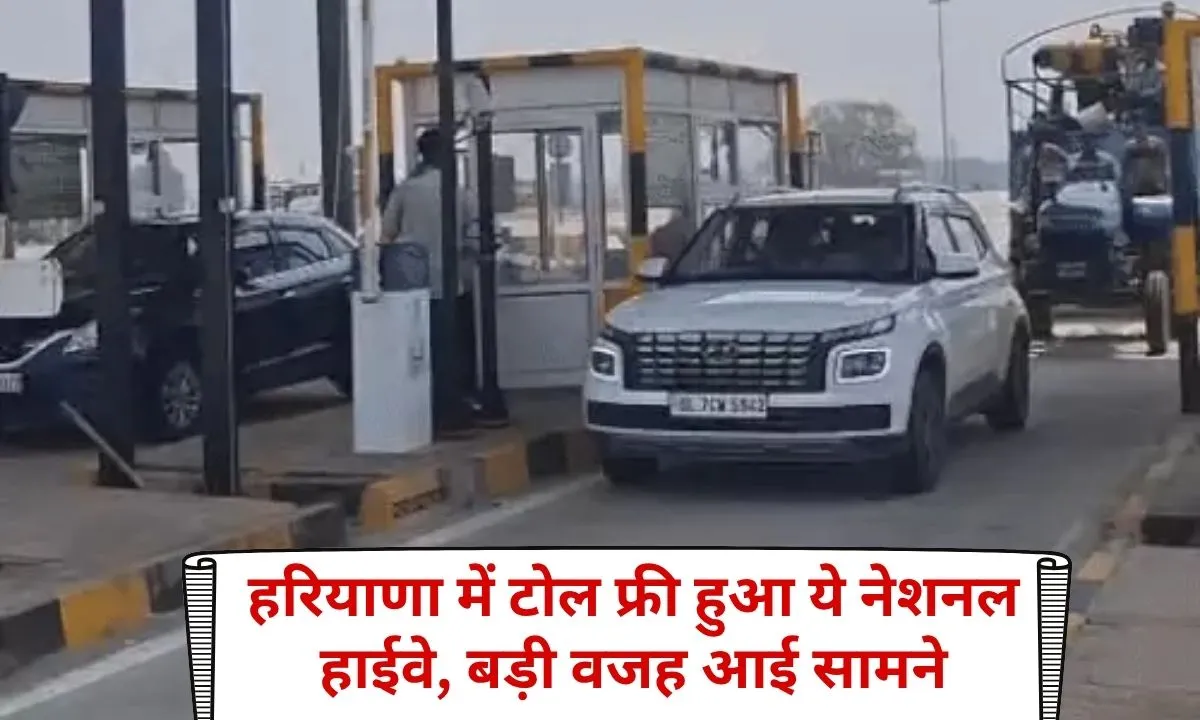 Jind-Sonipat Greenfield Highway toll free, farmers protest toll free