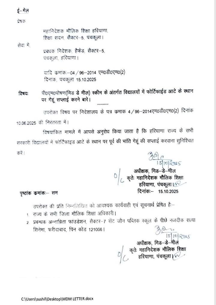 Magic shows banned in Haryana schools, wheat to be provided in place of fortified flour in mid-day meal