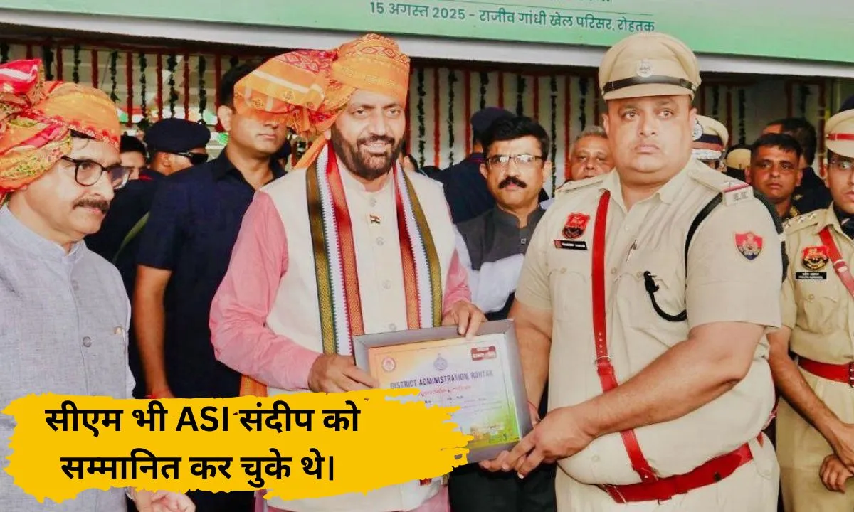 The body of ASI Sandeep, who committed suicide by shooting himself in Rohtak, was cremated; ministers, MLAs, and the DGP also attended.