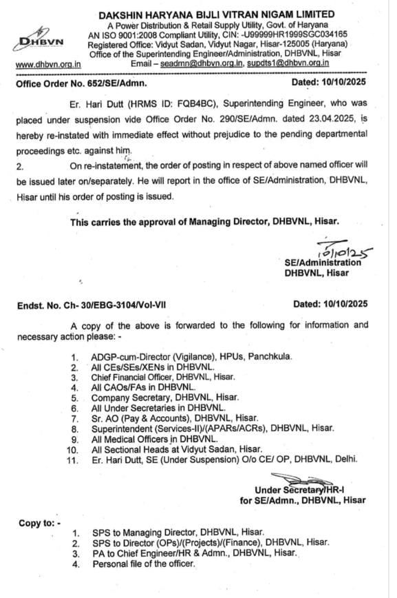 Suspended SE of Electricity Corporation reinstated in 4 months; Anil Vij had suspended him for not answering Minister Dhanda's call.