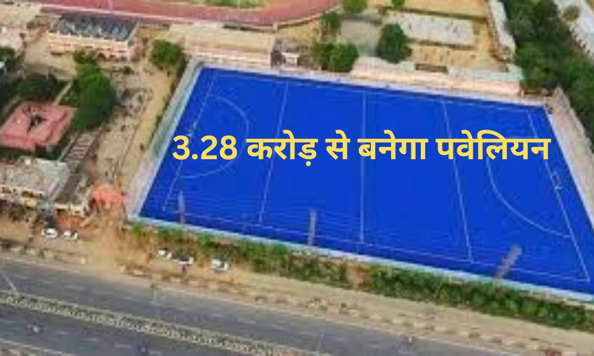 Narwana Navdeep Stadium will be a modern pavilion worth Rs 3.28 crore.