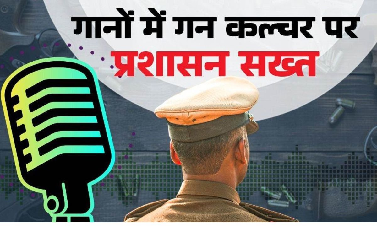 Haryana: Police monitor gun culture and obscenity in Haryanvi songs; four singers identified, one summoned for questioning