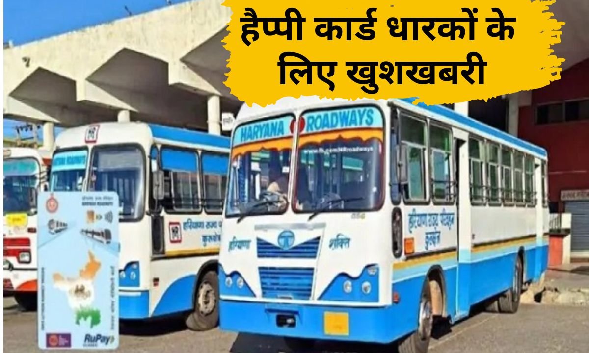 Happy Card Update Good news Happy Cards, which have been out of service for 10 months, will now be operational again, with new machines arriving.