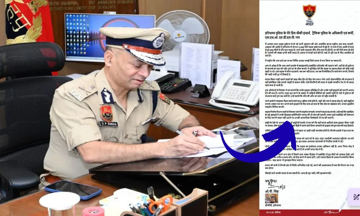 Haryana News : शराब पीकर चलाई गाड़ी तो खानी पड़ेगी 20 दिन जेल की हवा, DGP ने दिए निर्देश, ट्रैफिक एडवाइजरी जारी 1 Haryana News Driving under the influence of alcohol could result in 20 days in jail, DGP issues directives, traffic advisory issued