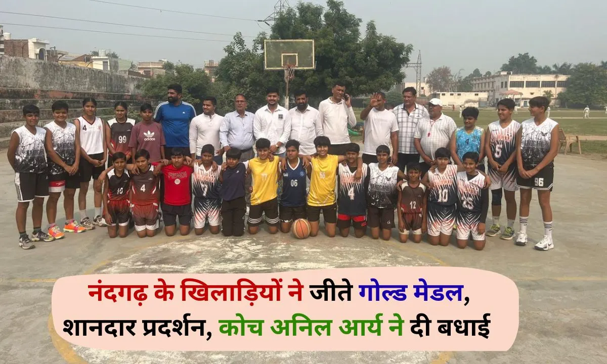 Jind Players from Nandgarh shine in basketball, senior men and women category wins gold