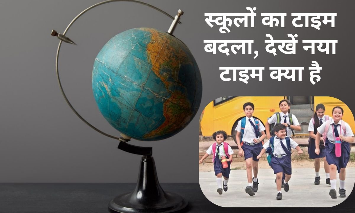 Jind School Timing School timings changed across the state including Jind, classes will be held from 930 am to 330 pm.