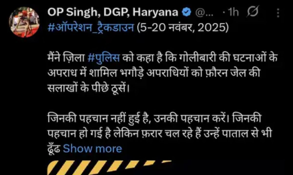 Operation Trackdown Countdown begins for top criminals in Haryana. Provide information on this mobile number 90342 90495, your name will be kept confidential.