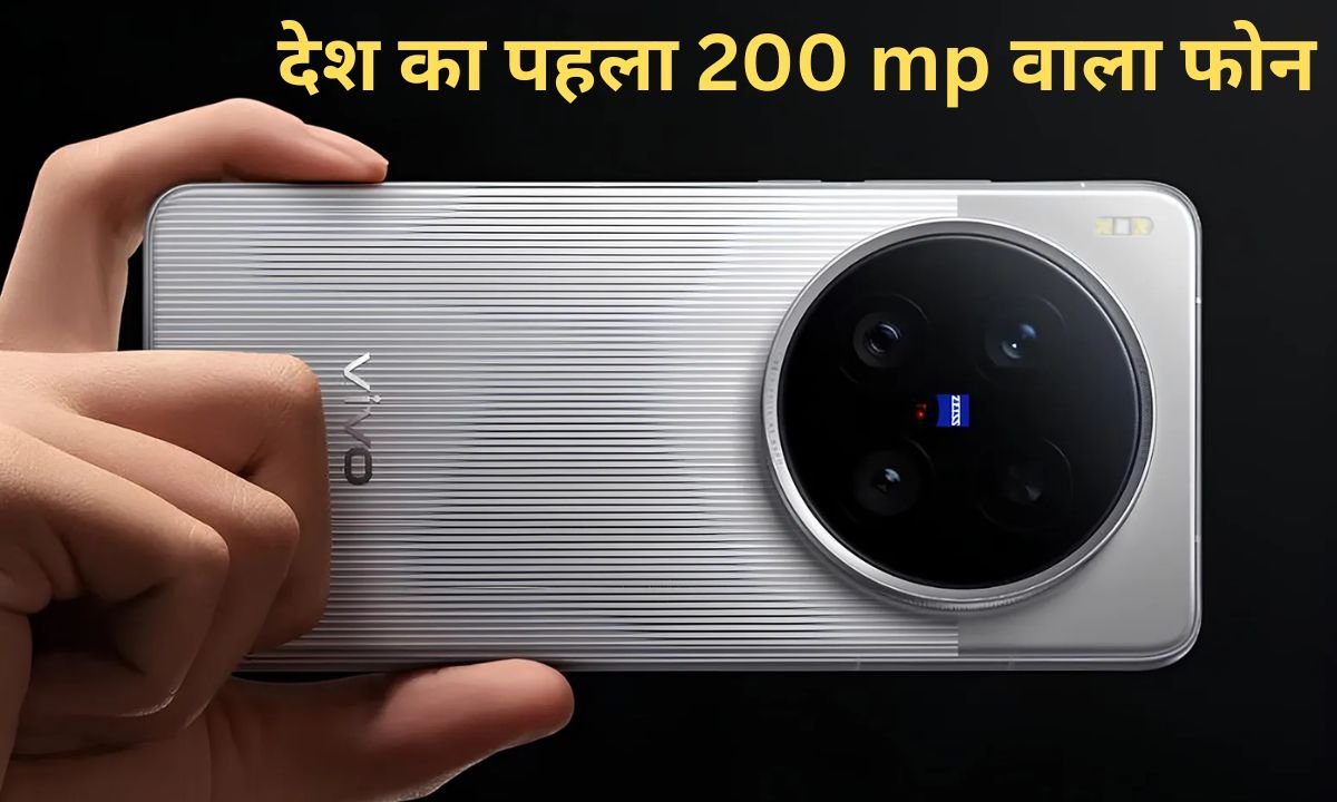 Vivo X300 Ultra If you're interested in taking photos with your phone, get Vivo's dual 200-megapixel camera phone, even on a budget.