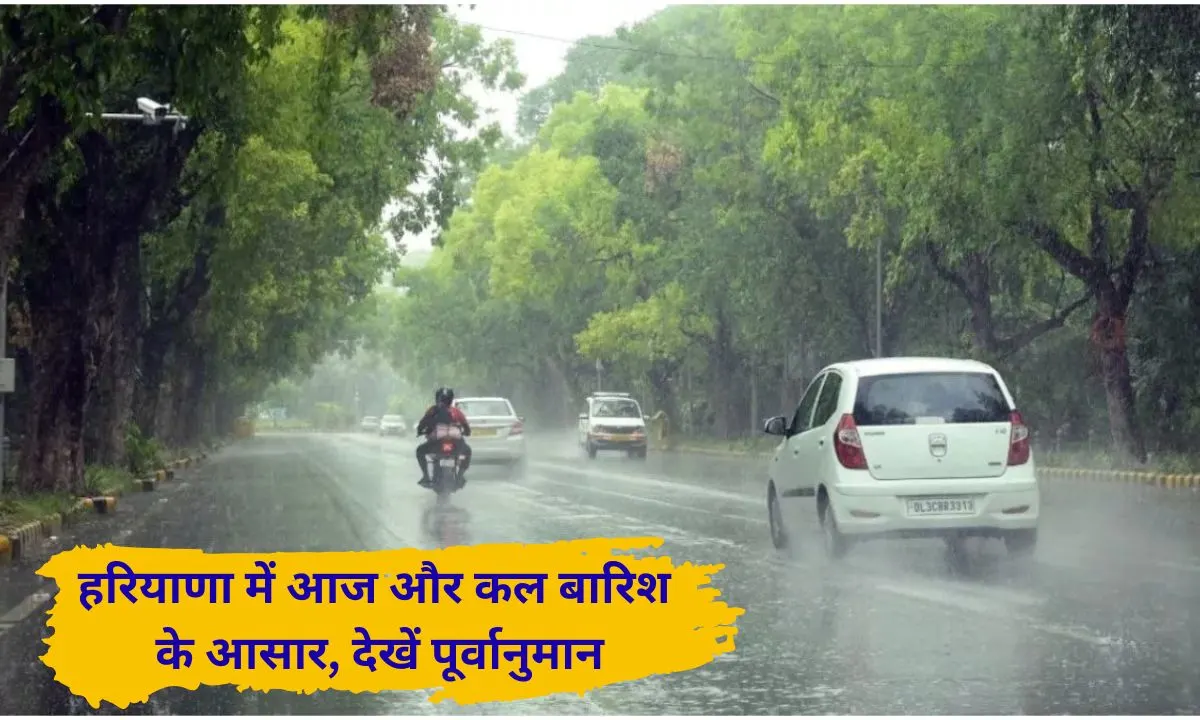 Weather Update Chances of rain in Haryana today and tomorrow, see future forecast