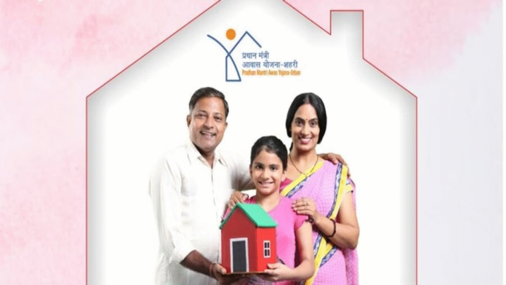 PM Home Loan Scheme 2025: Good news for the middle class: The central government has provided major relief with a 4% subsidy on home loans.