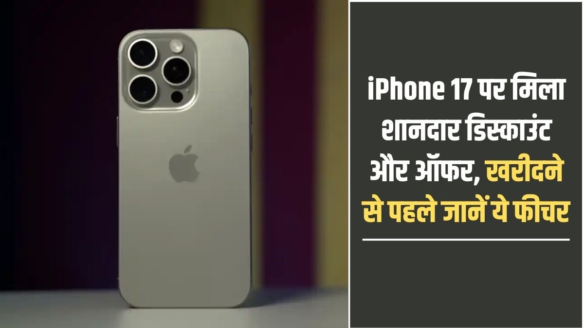 Black Friday Sale 2025: Great discounts and offers available on iPhone 17, know these features before buying