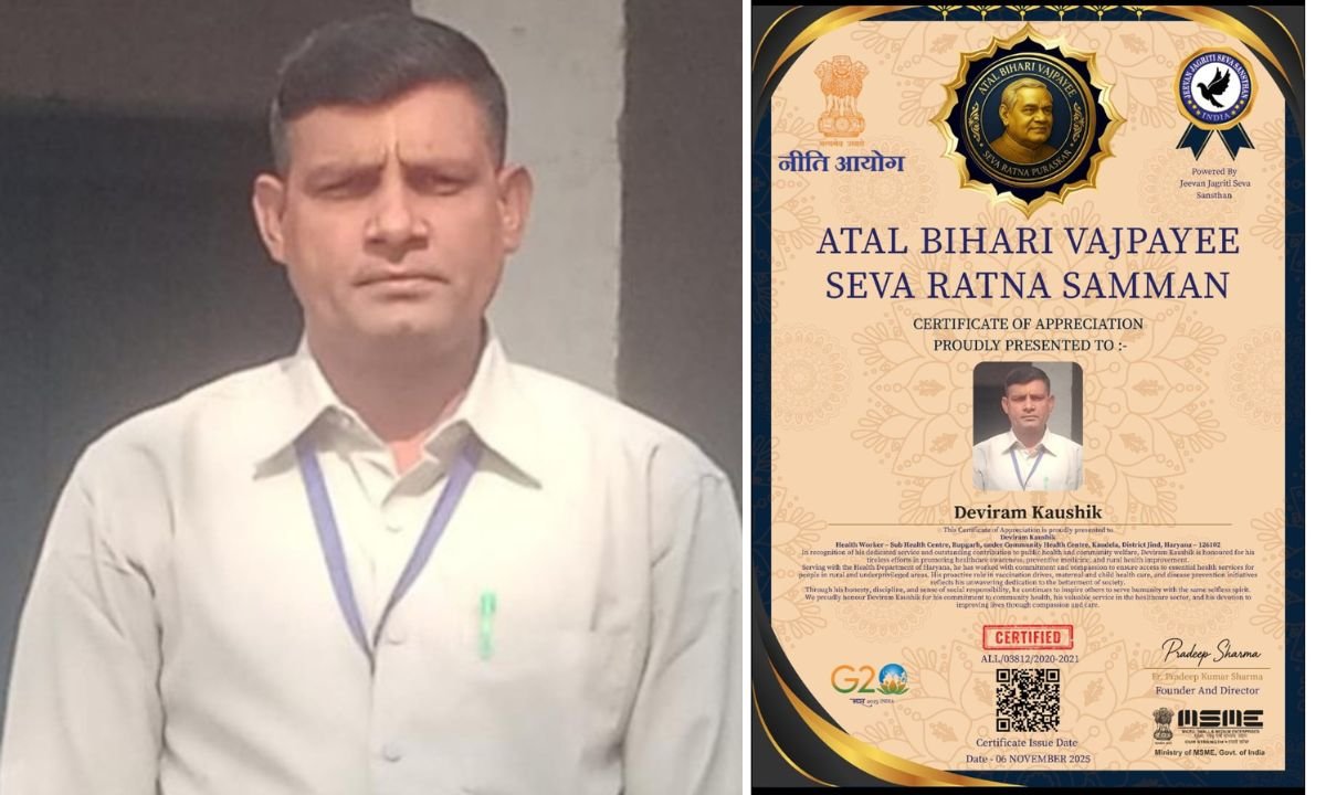 Jind : स्वास्थ्य कर्मी समाज सेवी देवीराम कौशिक को मिला अटल बिहारी वाजपेयी सेवा रत्न सम्मान 2025 2 Jind: Health worker and social worker Deviram Kaushik received the Atal Bihari Vajpayee Seva Ratna Award 2025.