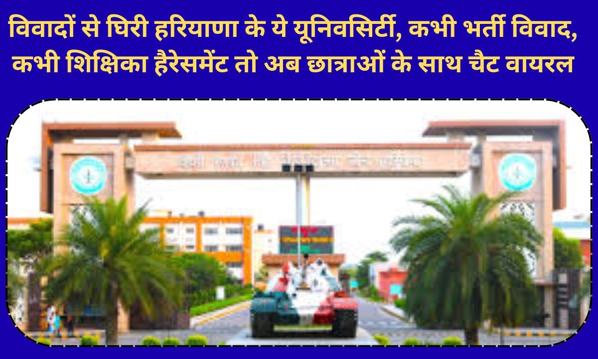 Jind CRSU University student exploitation case Women's Commission Chairperson asks VC why FIR not filed against accused teachers