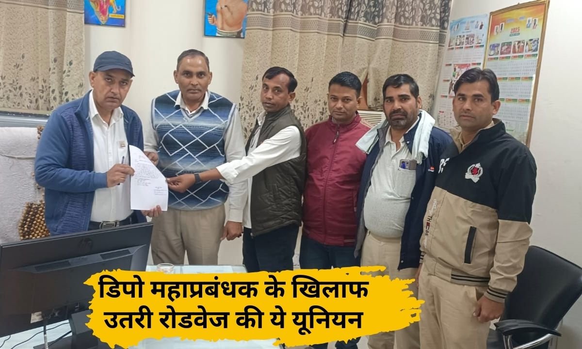 Haryana Roadways Joint Action Committee protest Jind Haryana