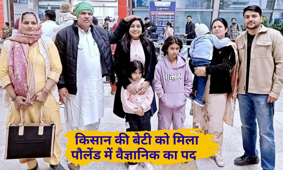 Jind Daughter of a farmer from Naugama Khap village gets a scientific position in Poland.