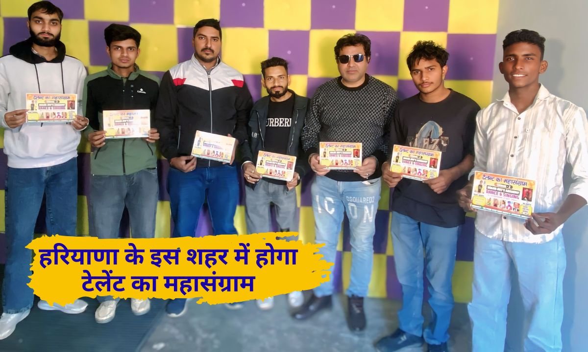 Jind Haryana Talent Mahasangram, winners get cash prizes