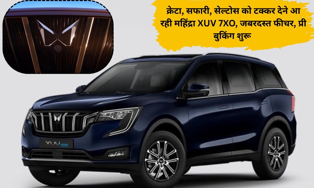Mahindra XUV 7XO Mahindra XUV 7XO coming to compete with Creta, Safari, Seltos, amazing features, pre-bookings open