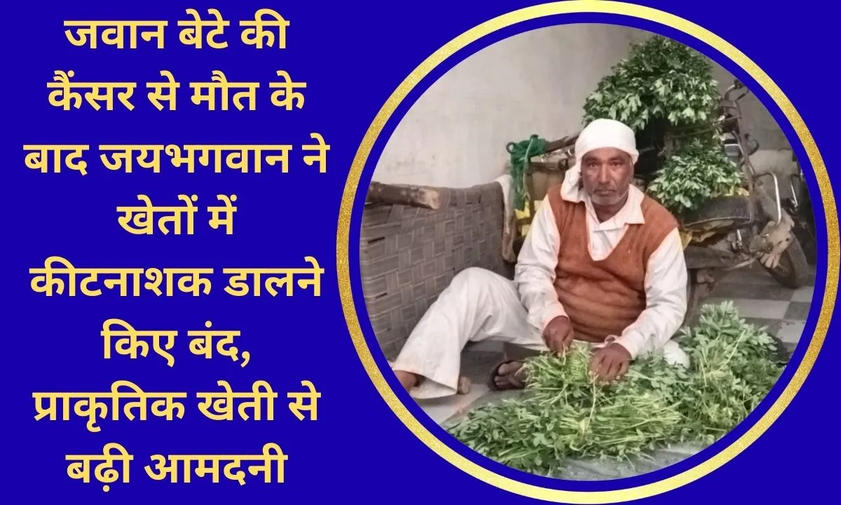 National Farmers Day 2025 kisan diwas Chaudhary Charan Singh