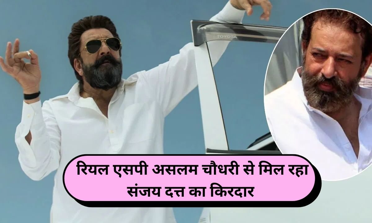 SP Chaudhry Aslam Story The real story of SP Aslam Chaudhary from the film Dhurandhar