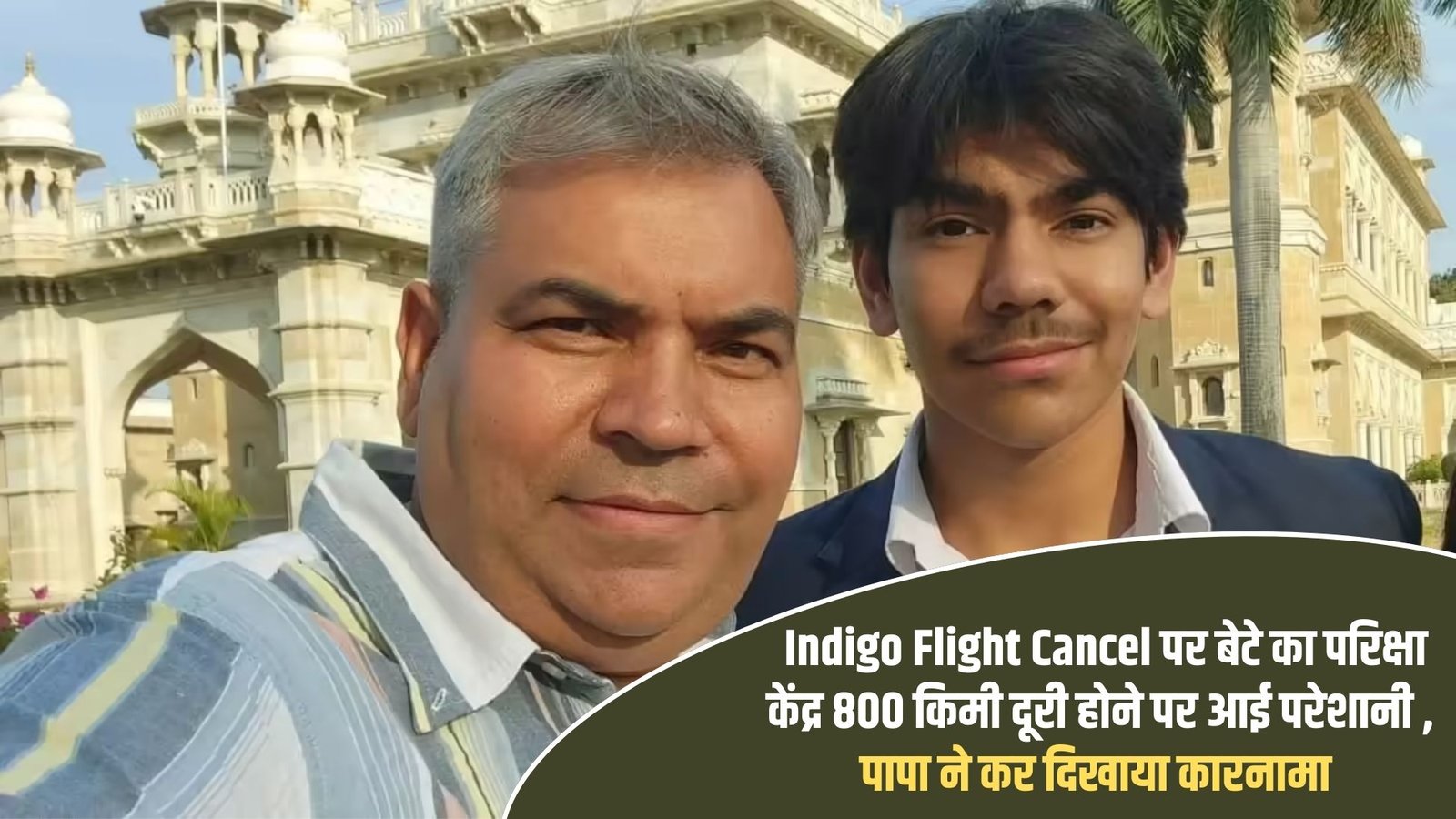 Indigo flight cancelled, but father faces trouble as son's exam centre is 800 km away, feat achieved