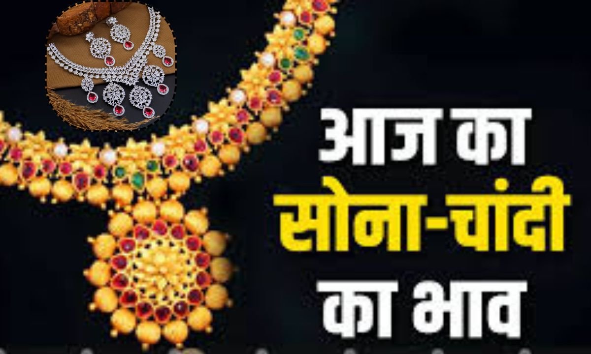 9 January sona chandi k bhav gold silver price today update