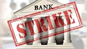 Bank Strike: Banks will be on strike from tomorrow, find out which banks will remain closed?