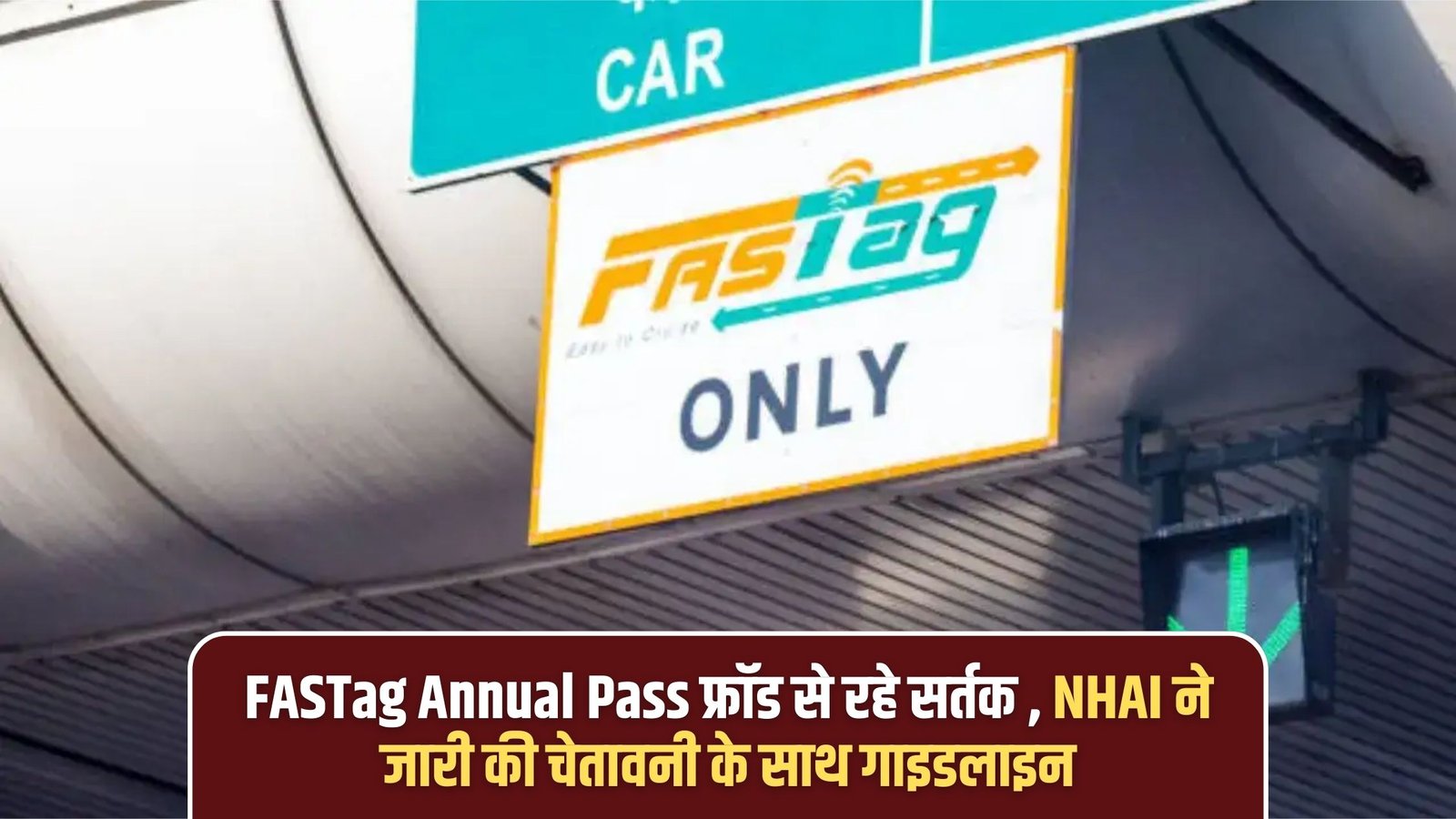 FASTag Annual Pass fraud: Beware of FASTag Annual Pass fraud, NHAI issues warning and guidelines