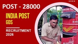 India Post GDS Vacancy: Bumper recruitment for 10th pass youth in the postal department, know how many posts will be recruited.