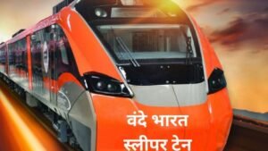 Indian Railways Ticket Rules: The Vande Bharat and Amrit Bharat rules have surprised passengers; canceling train tickets can be costly! Learn the full details here.