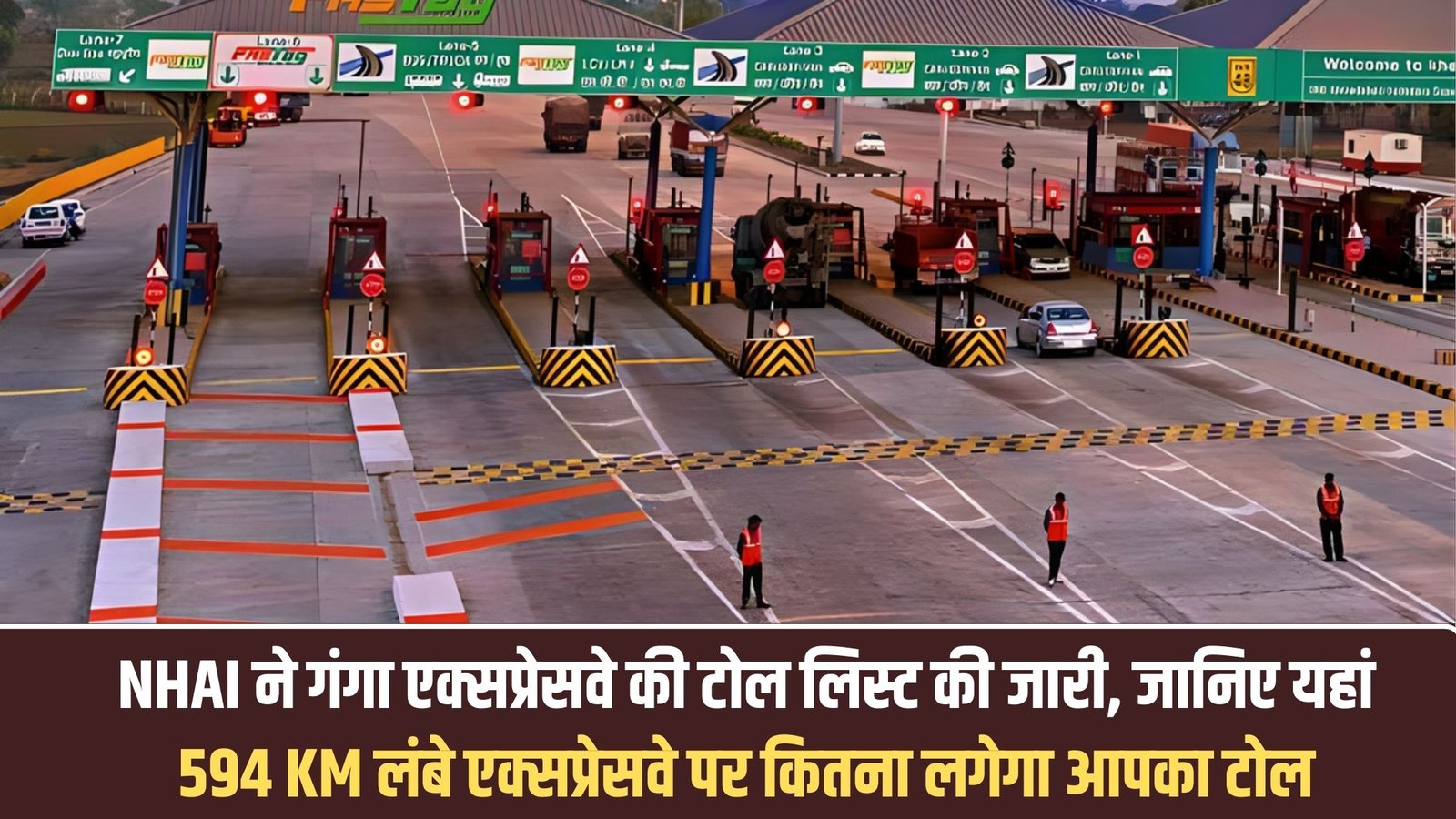 Ganga Expressway Toll Tax: NHAI has released the toll list of Ganga Expressway, find out how much your toll will be on this 594 km long expressway.
