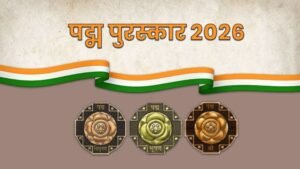 Padma Awards 2026 Announcement: The central government has announced the Padma Shri awards, and these personalities will receive the Padma awards this year. See the full list here.