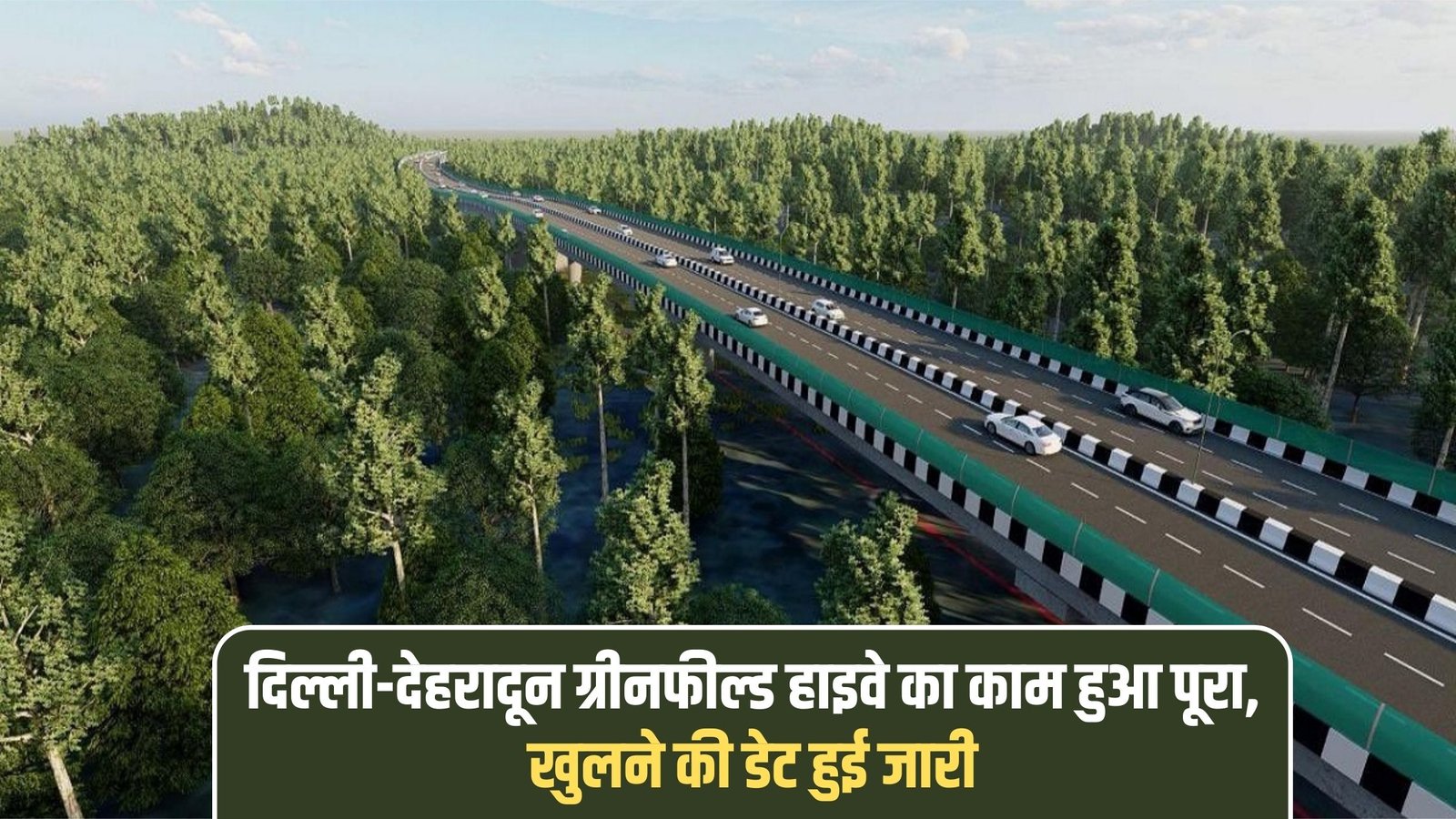 Karnal Roadways Depot: Roadways forgot to retire the conductor in Karnal depot, made him do duty for 7 days