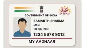 Aadhaar Card : आधार में Date of Birth ऐसे चेंज करें, जानिए नए नियम, जरूरी दस्तावेज और पूरी प्रक्रिया 1 Aadhaar Card: How to change the date of birth in Aadhaar, know the new rules, necessary documents and the entire process