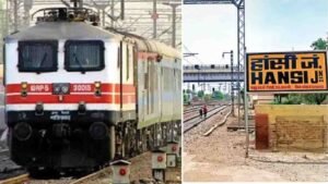 Hansi-Maham train: The first train will run on the Hansi-Maham track from this day, check the time schedule here