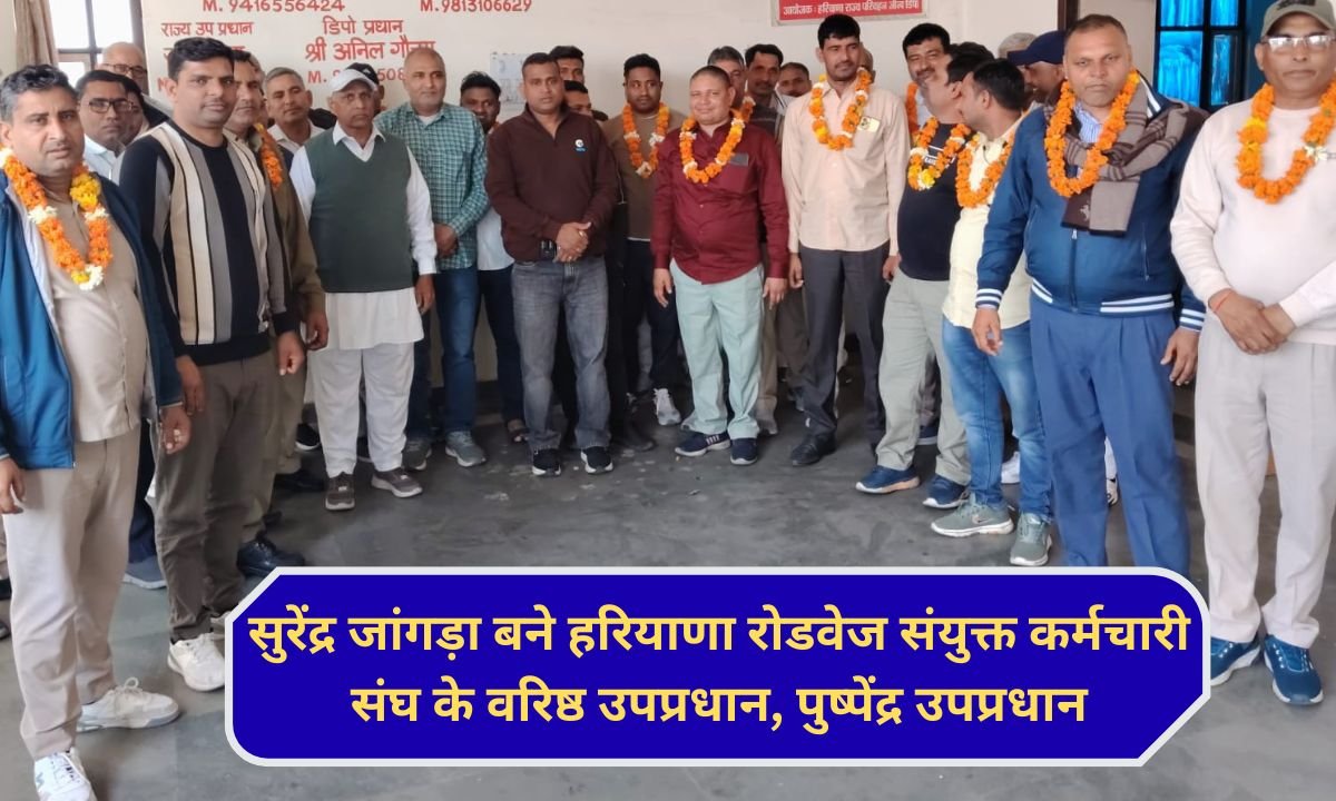 Jind Haryana Roadways Joint Employees Union protested against the government privatization policies.